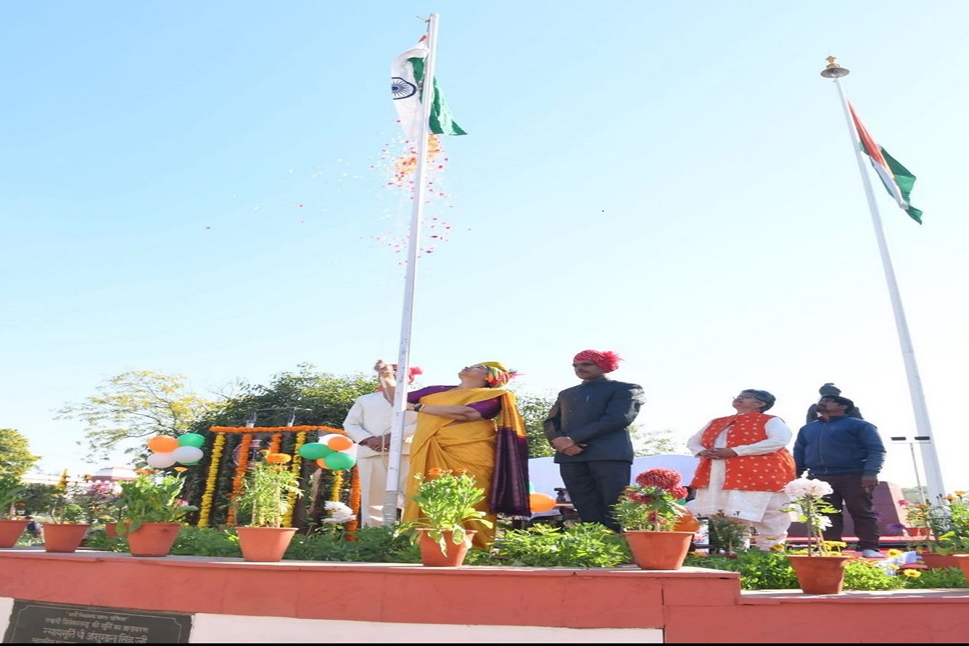 University of Rajasthan